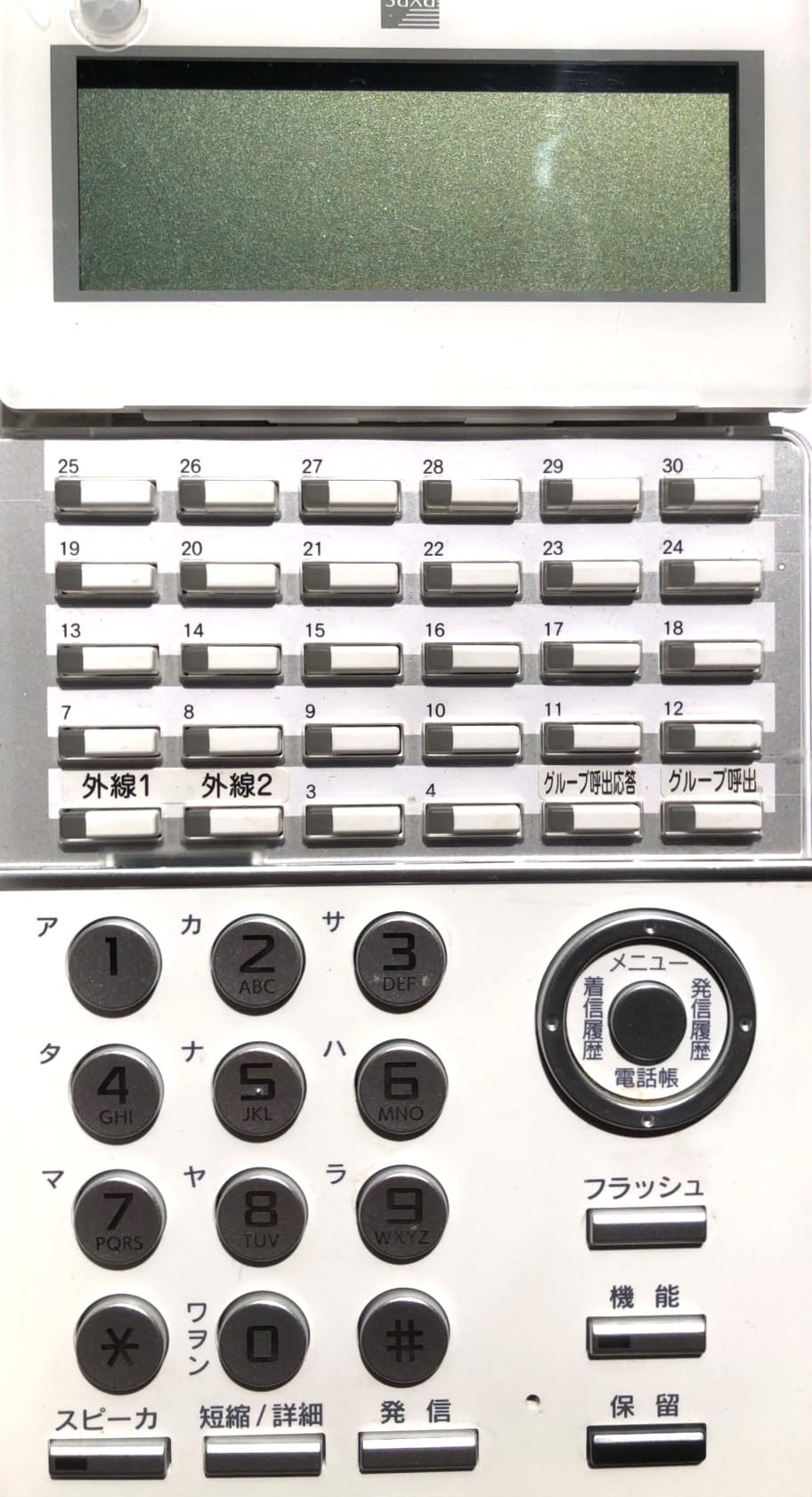 Amazon | saxa サクサ PLATIAII プラティア2 30ボタン電話機 TD820(W